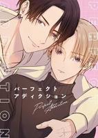 《牛奶瘾君子》动漫百度在线看